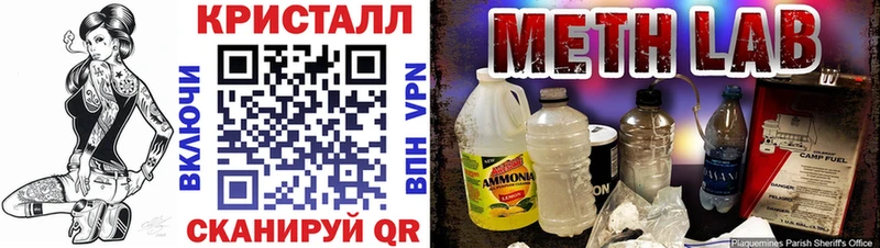 АМФ Premium  купить наркотики цена  Щучье 