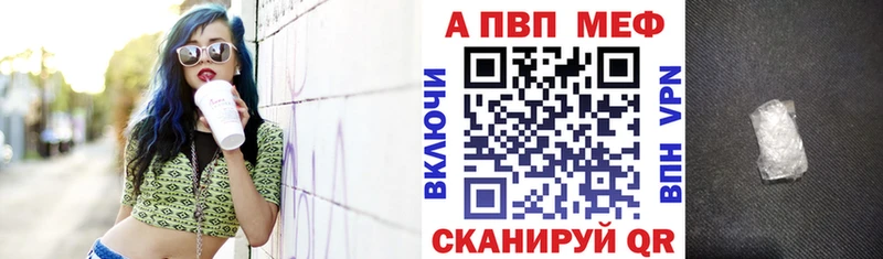 Alfa_PVP Соль  Щучье 