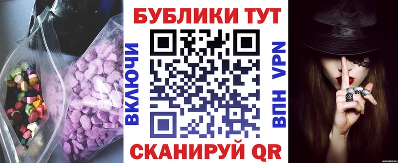 ЭКСТАЗИ 280мг купить наркоту Щучье
