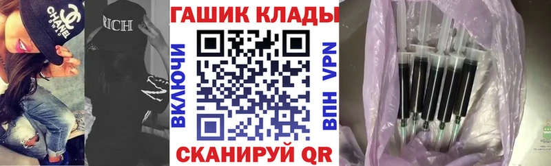 цена наркотик  Щучье  ГАШИШ хэш 