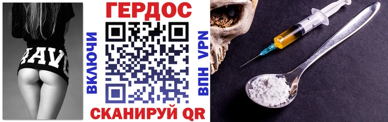 MEGA как войти Щучье Героин гречка