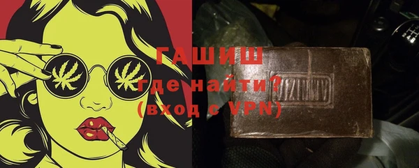 героин Лиски