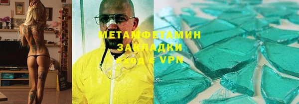 героин Лиски