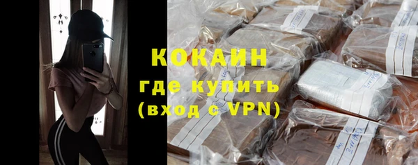 героин Лиски