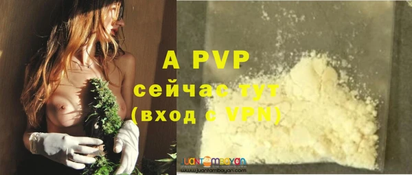 a pvp Липки