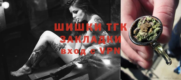МДМА Братск