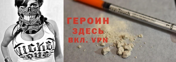 героин Лиски
