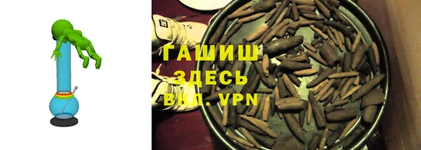 героин Лиски