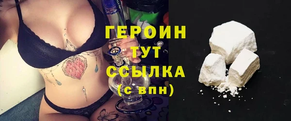героин Лиски