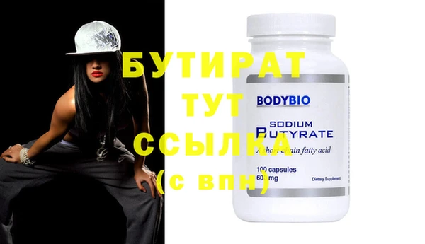 крисы Лихославль