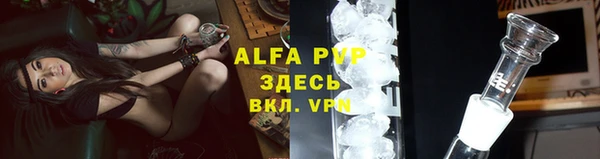 крисы Лихославль