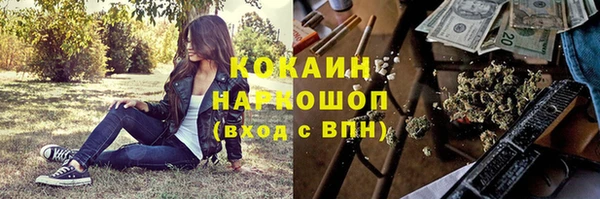 героин Лиски