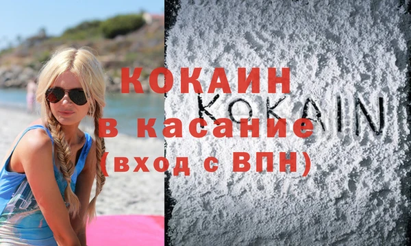 крисы Лихославль