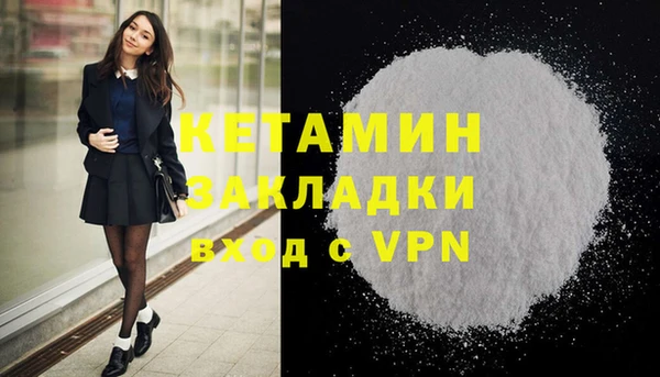 героин Лиски