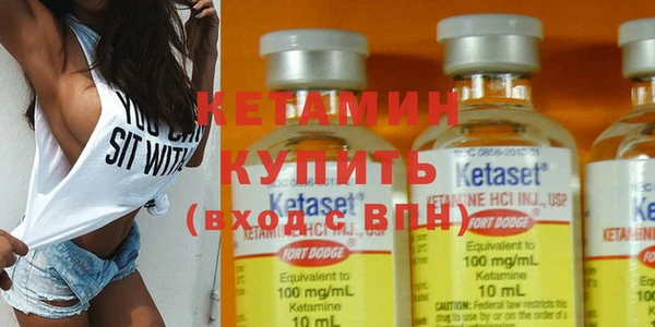 кокаин Орск