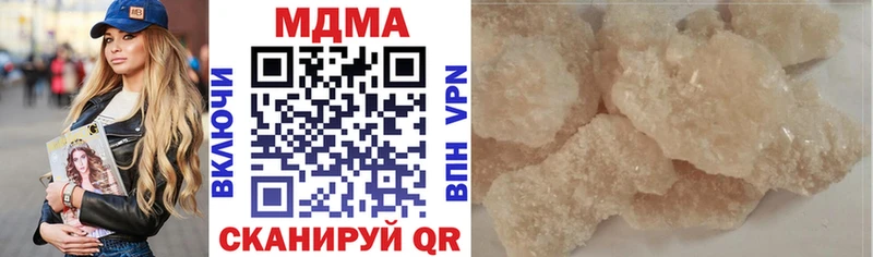 MDMA Molly  МЕГА зеркало  Щучье 