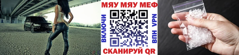 Меф кристаллы  Щучье 