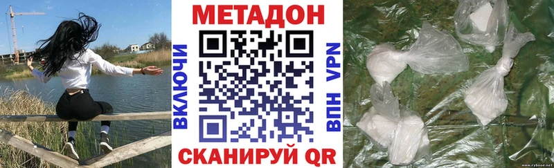 закладки  Щучье  Метадон мёд 