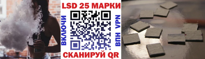 Марки NBOMe 1,8мг  Щучье 
