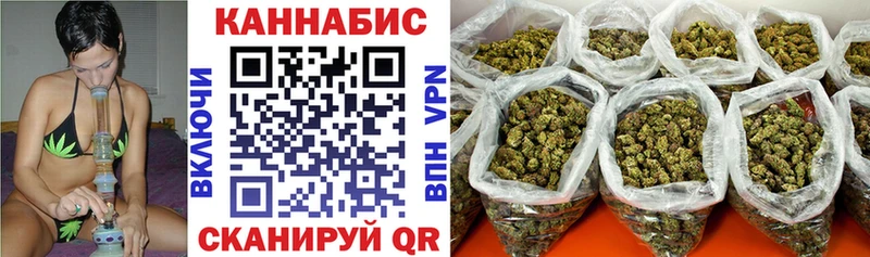 Каннабис сатива  Щучье 